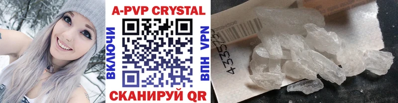 Наркошоп Вышний Волочёк Alpha PVP  Марихуана  МЕФ  ГАШ  COCAIN 
