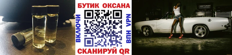 БУТИРАТ жидкий экстази  даркнет сайт  Вышний Волочёк 