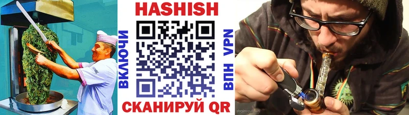 Еда ТГК конопля  Вышний Волочёк 