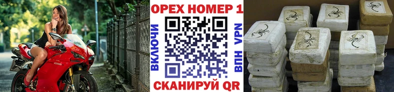 Кокаин 97% shop состав Вышний Волочёк