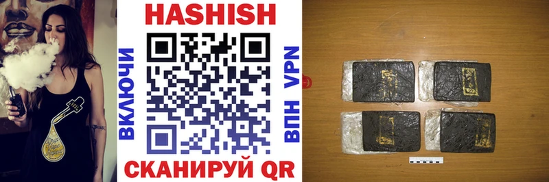 ГАШ индика сатива Вышний Волочёк
