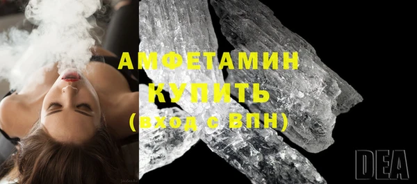 кристаллы Абаза