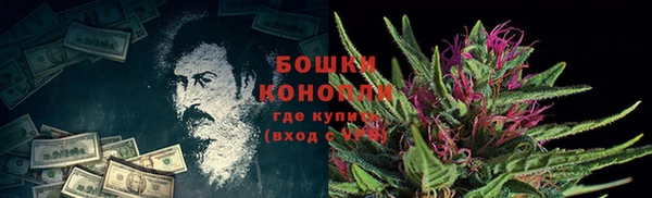 кокаин премиум Абдулино