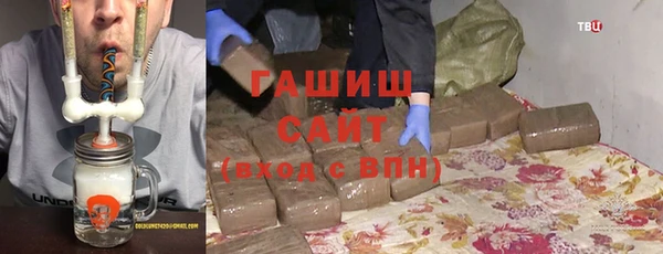 спиды Абинск