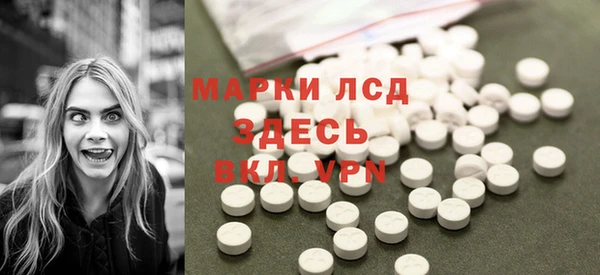 спиды Абинск