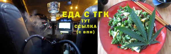 спиды Абинск