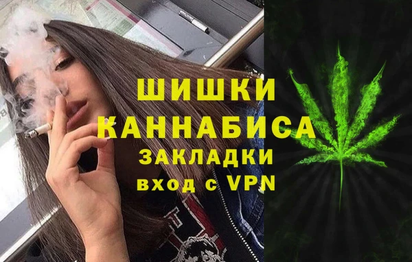 кристаллы Абаза