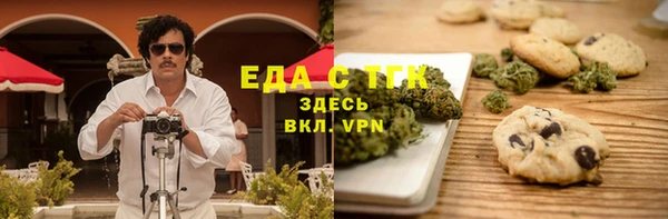 кристаллы Абаза