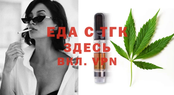 спиды Абинск