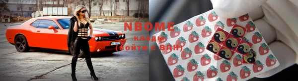 кокаин премиум Абдулино