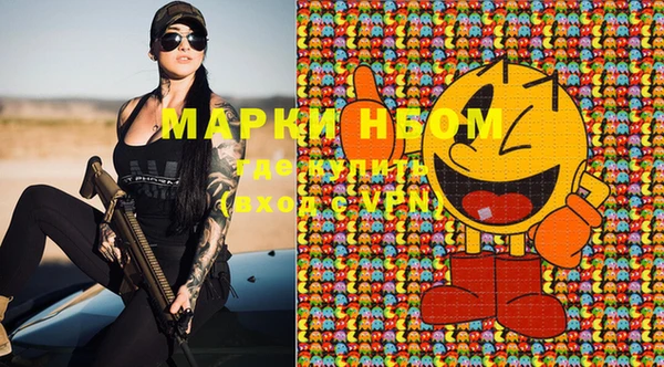 спиды Абинск