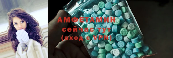 спиды Абинск