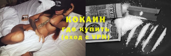 кокаин премиум Абдулино