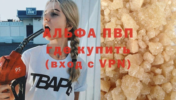 кристаллы Абаза
