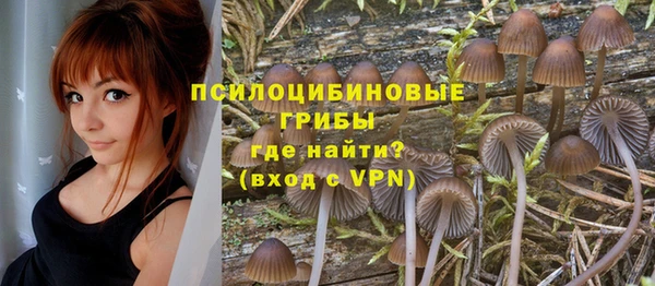 кокаин премиум Абдулино