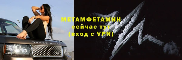 хмурый Осташков