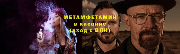 кристаллы Абаза