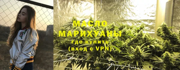 кокаин премиум Абдулино