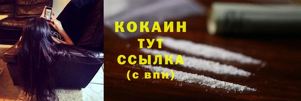 кокаин премиум Абдулино