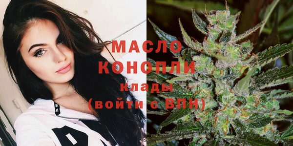 кокаин премиум Абдулино