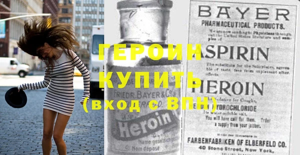 кристаллы Абаза