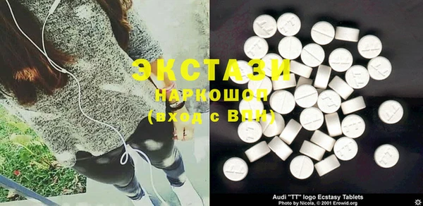 кристаллы Абаза