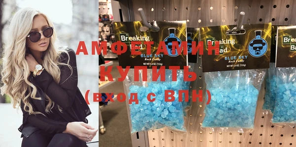 кокаин премиум Абдулино