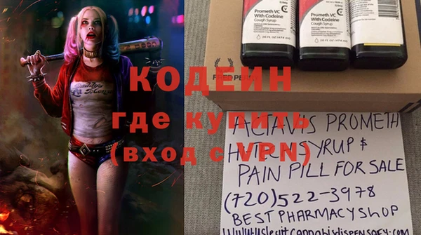 гидра Осинники