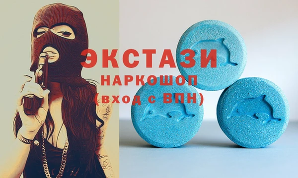 спиды Абинск