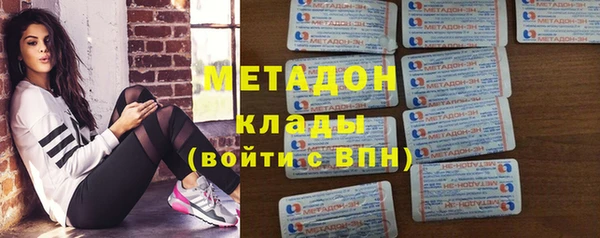 кокаин премиум Абдулино