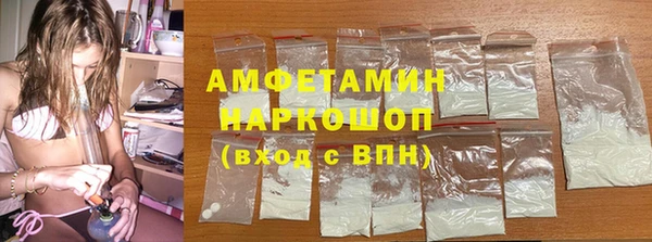 спиды Абинск