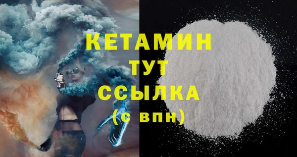 кристаллы Абаза