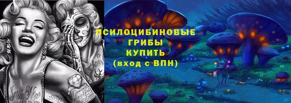 кокаин премиум Абдулино
