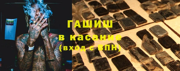 кокаин премиум Абдулино