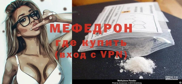 гидра Осинники