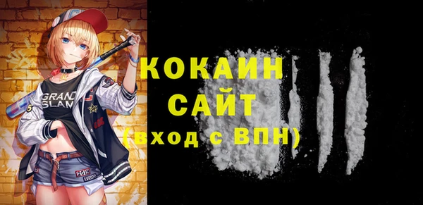 кокаин премиум Абдулино