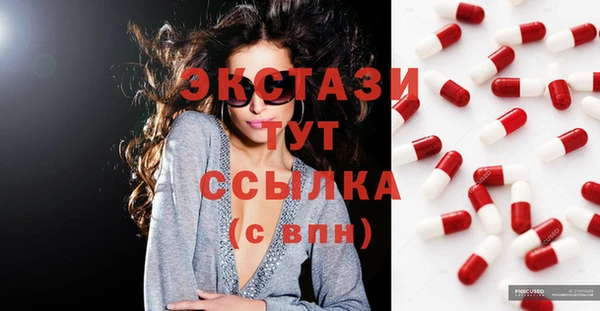 кокаин премиум Абдулино