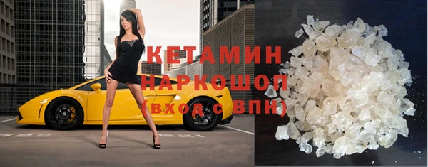 кристаллы Абаза