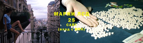 спиды Абинск