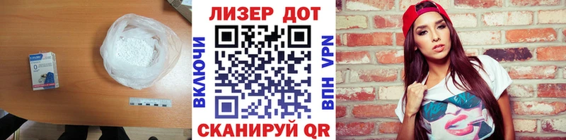 где купить наркоту Вышний Волочёк LSD-25 экстази кислота