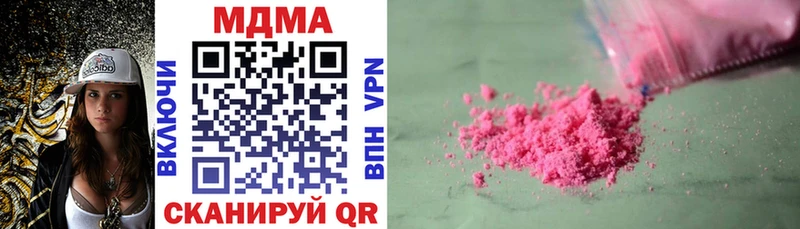 MDMA кристаллы  продажа наркотиков  Вышний Волочёк 