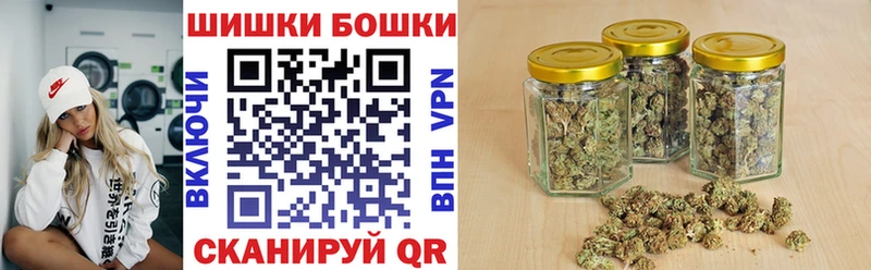 Конопля Ganja купить цена Вышний Волочёк